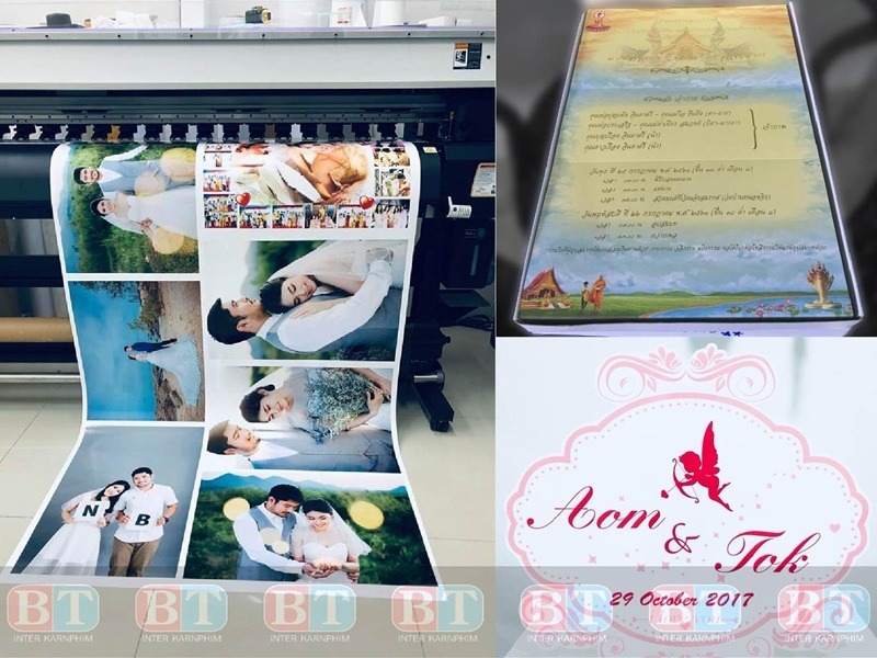 รับพิมพ์การ์ด ปลวกแดง